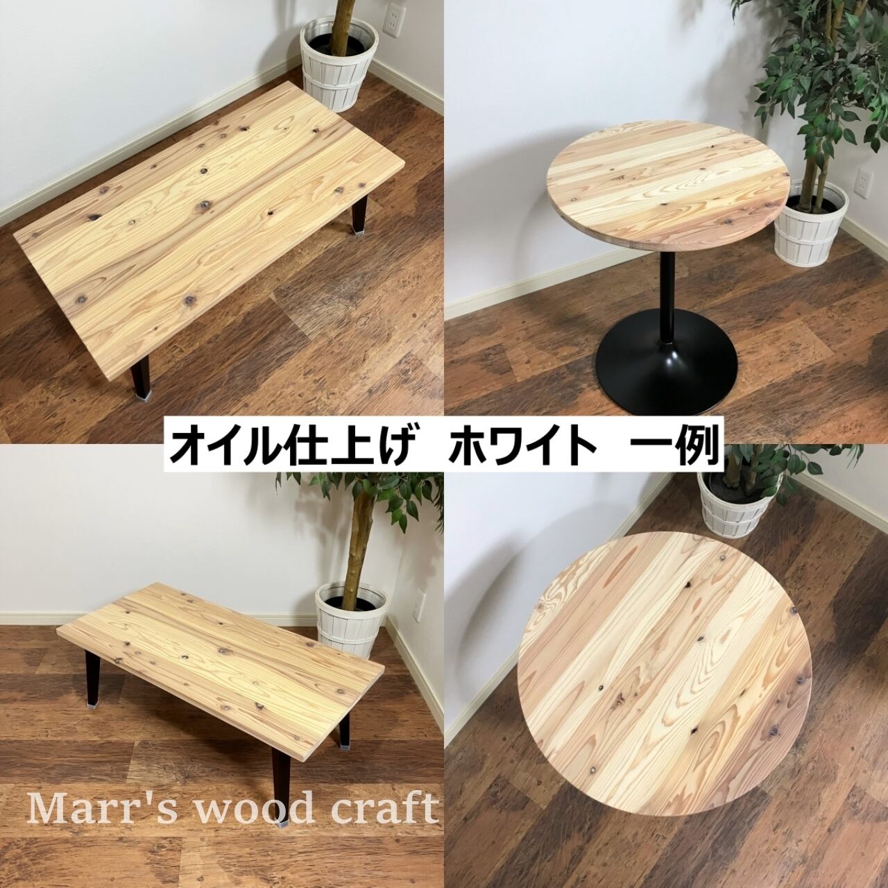 国産杉の無垢材こたつ天板 60x60cm オイル仕上げ 天然木 コタツ天板