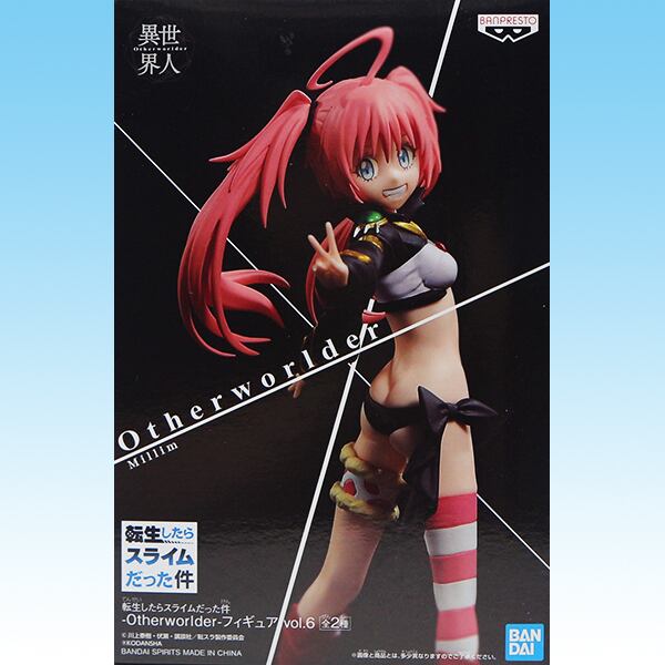 ミリム （転生したらスライムだった件 -Otherworlder-フィギュア vol.6