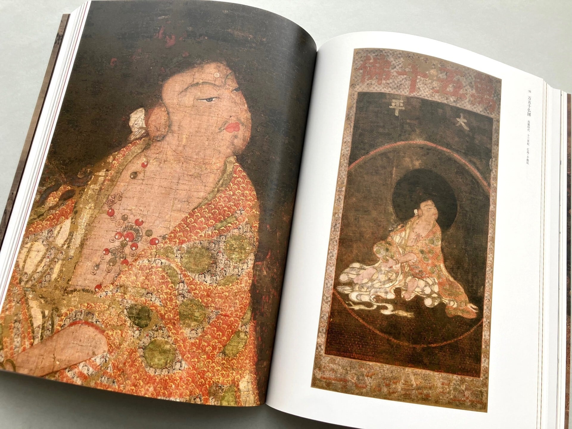 宋元仏画―蒼海を越えたほとけたち」公式図録【10冊セット】 | まいにち書房