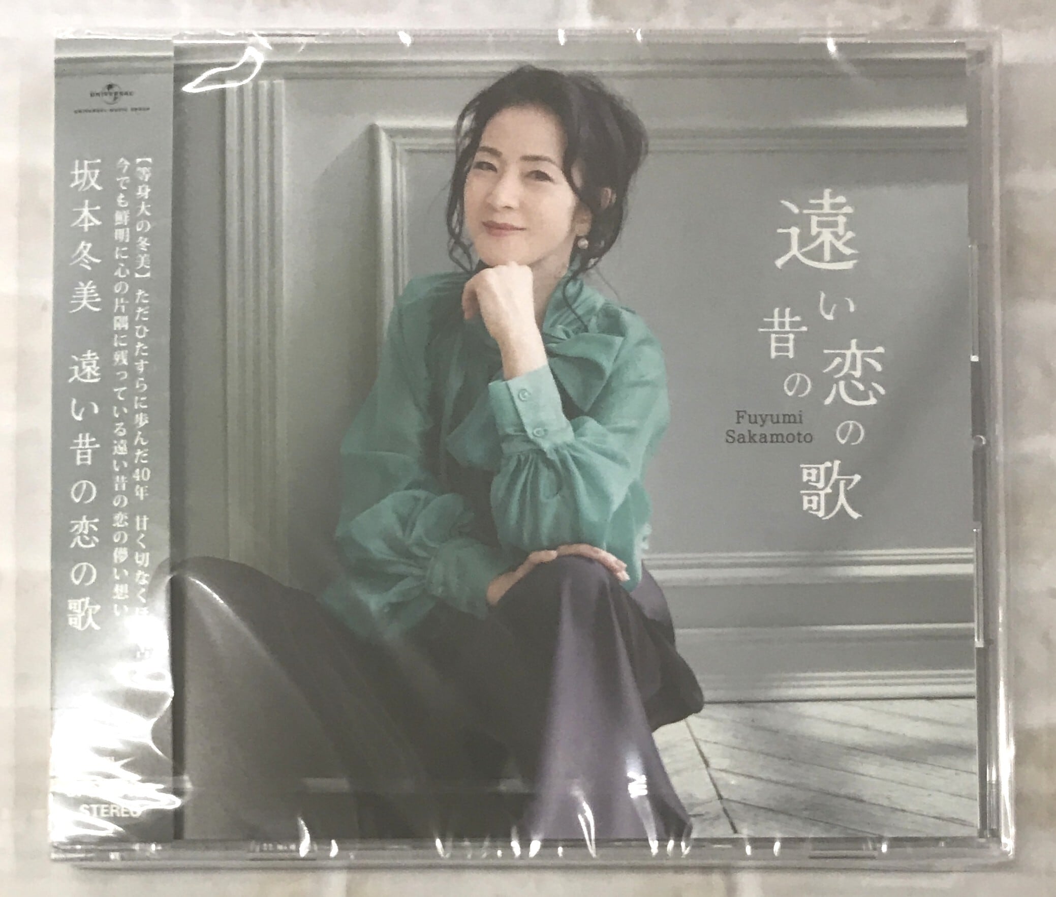 嵐/Japonism/初回限定盤(CD+DVD) | 最北のCDショップ フナヤマ