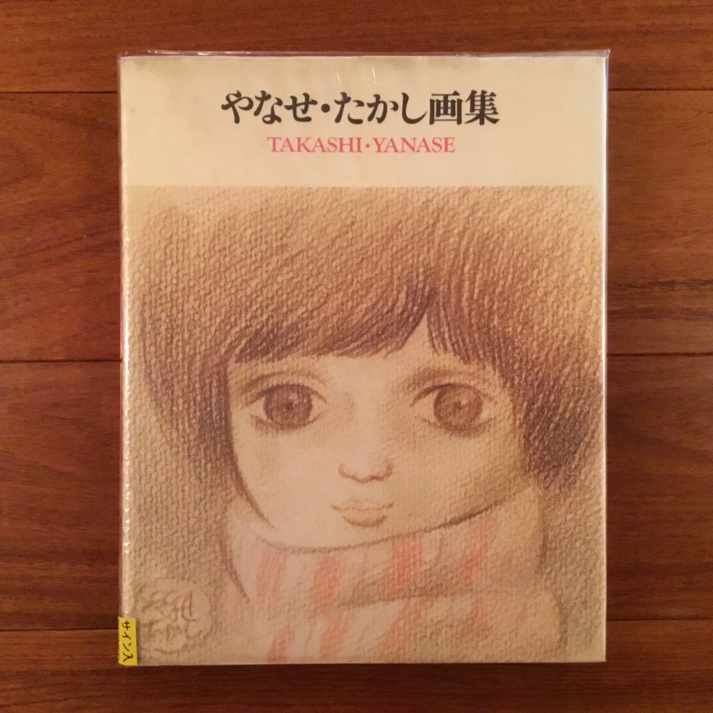 201bb81fec00b6633650d5ffb67005