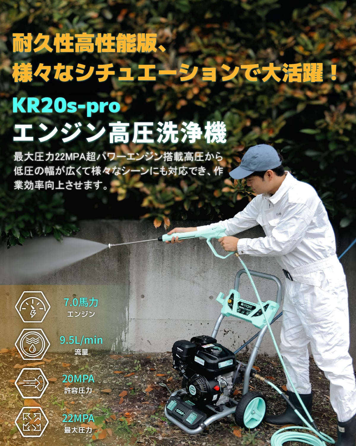 Kareyou（カレヨー）高圧洗浄機エンジン式 エンジ 付き高圧洗浄機