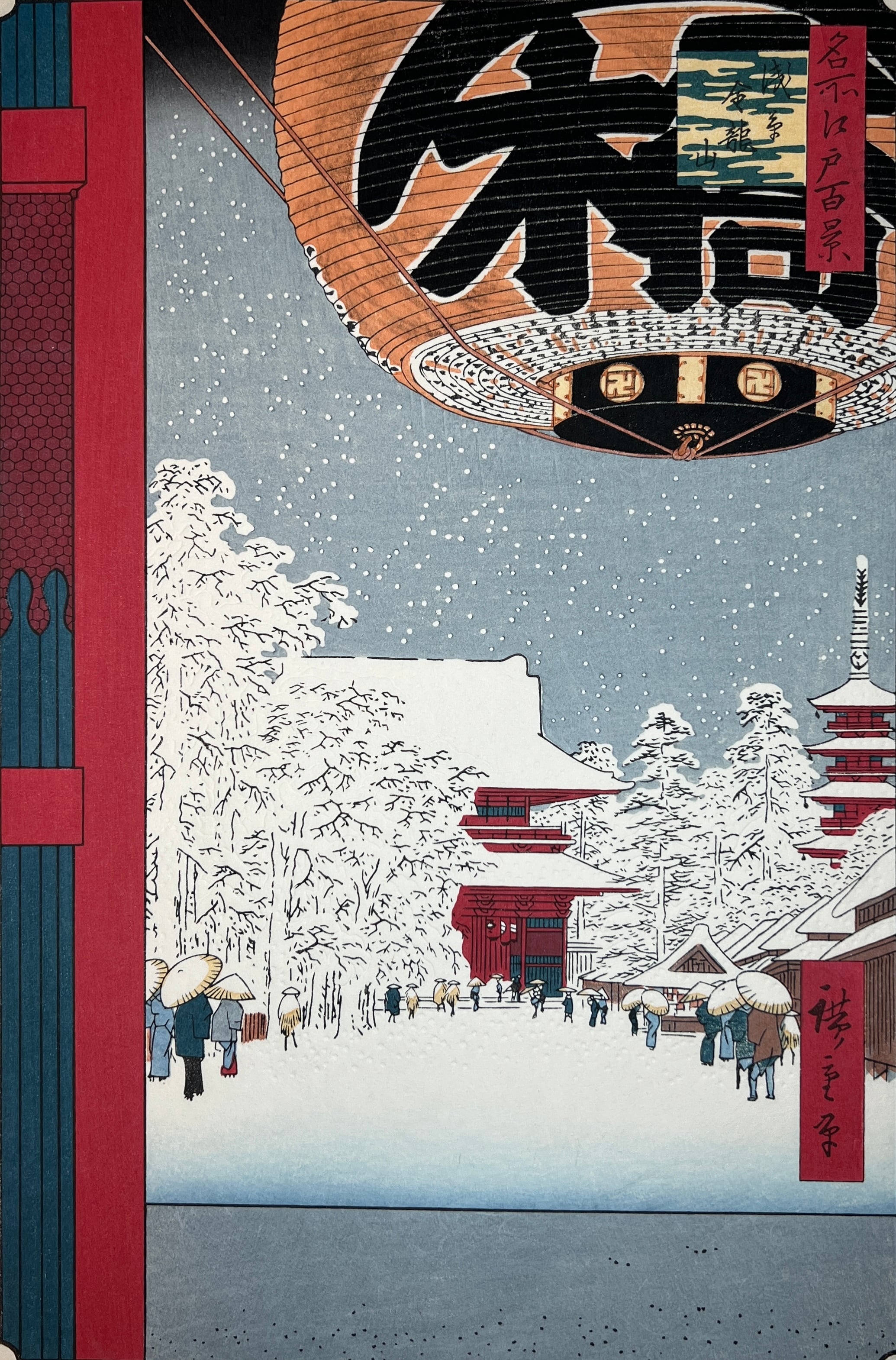 木版画 歌川広重 名所江戸百景 100.浅草金竜山 松崎啓三郎作品 | 東京