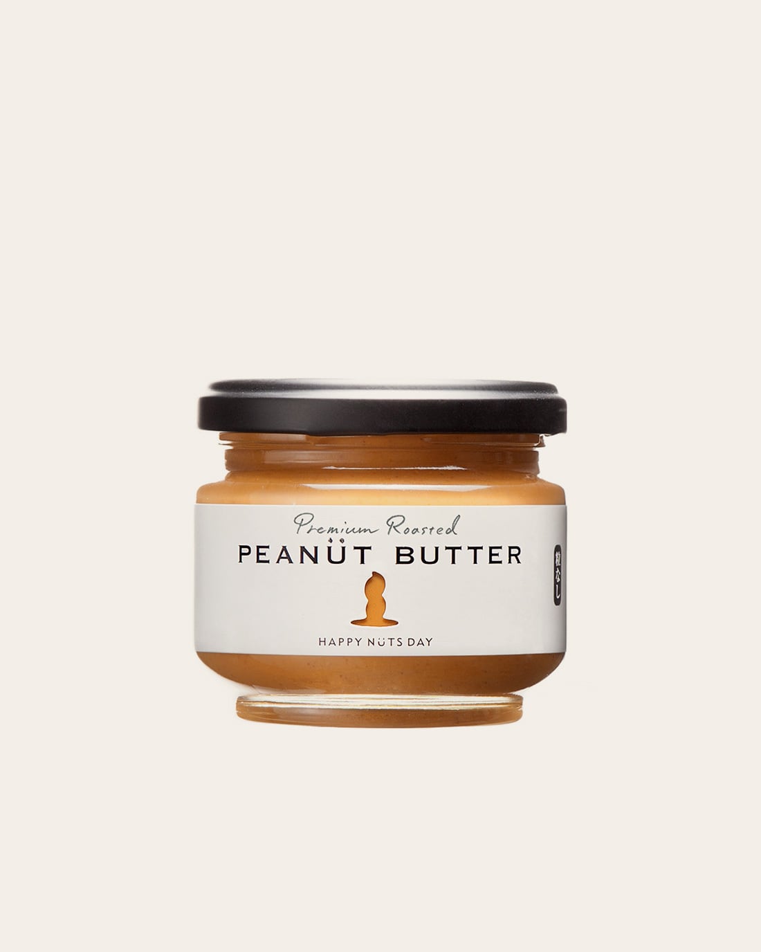 ピーナッツバター 粒なしS | watanabe yasuhiro webshop