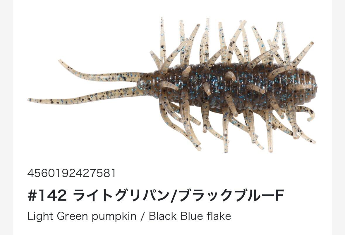 コイケシュリンプ | TRIBE NETSTORE