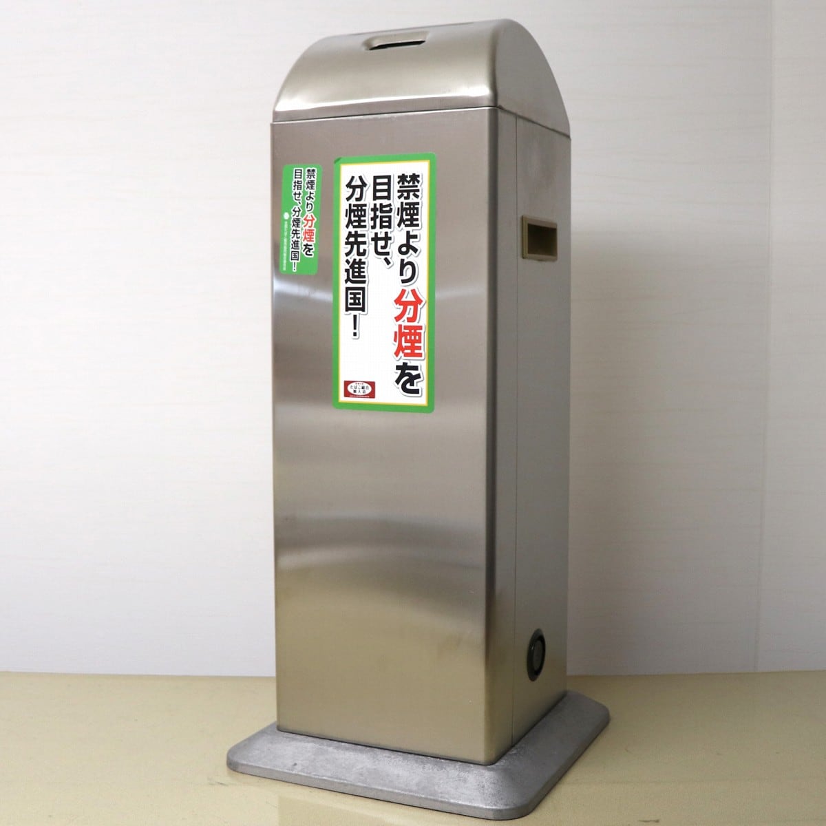 JT・スタンド灰皿・たばこ・喫煙所用品・No.230106-33・梱包サイズ140