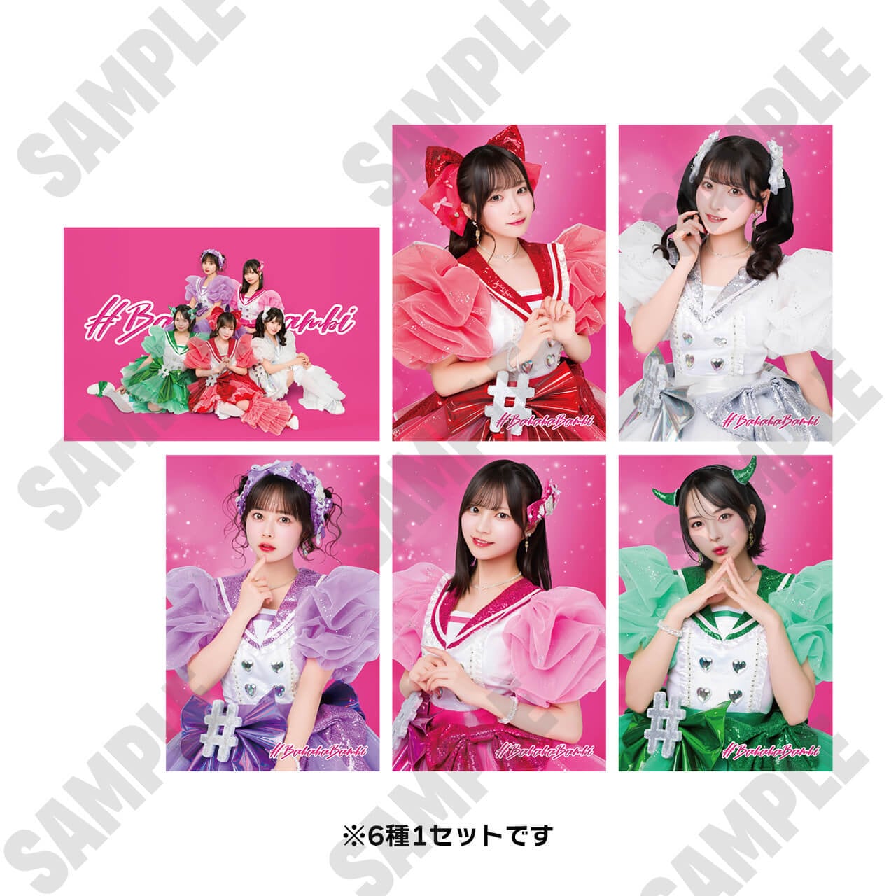 ババババンビ -FINAL馬鹿騒ぎ-】ポストカード（6種1セット）【BA732