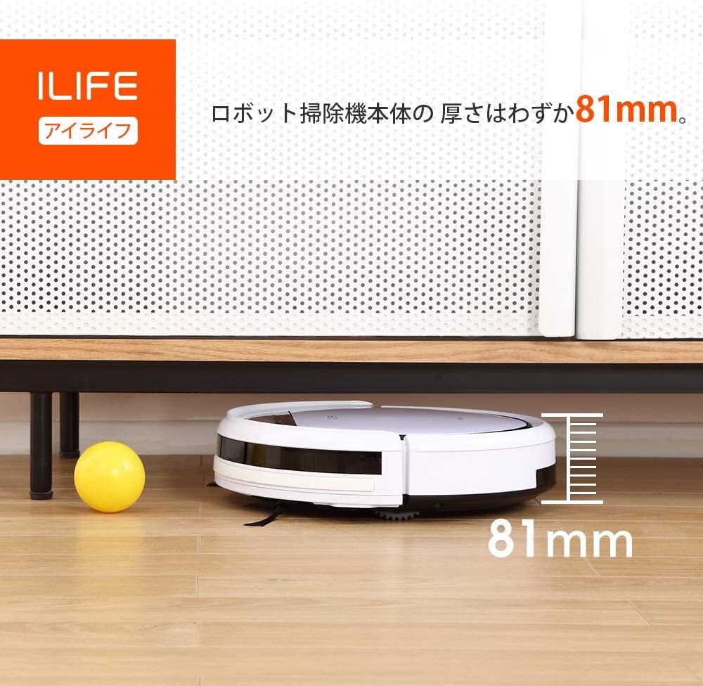 ILIFE アイライフ V3s Pro ロボット掃除機 ペットの毛に効果 強力吸引