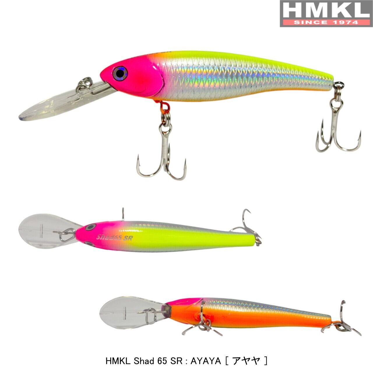HMKL Shad 65 SR | HMKL ONLINE SHOP ハンクルオンラインショップ