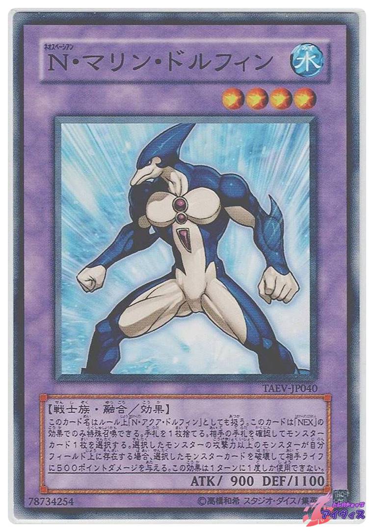 伝説のフィッシャーマン [スーパー] [ランクC] [TB-26] [遊戯王