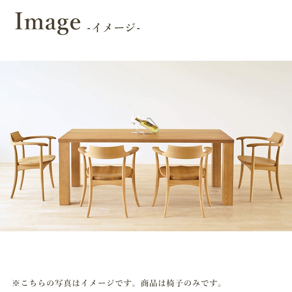 飛騨産業(HIDA) CRESCENT ホワイトオーク | kinokuniya