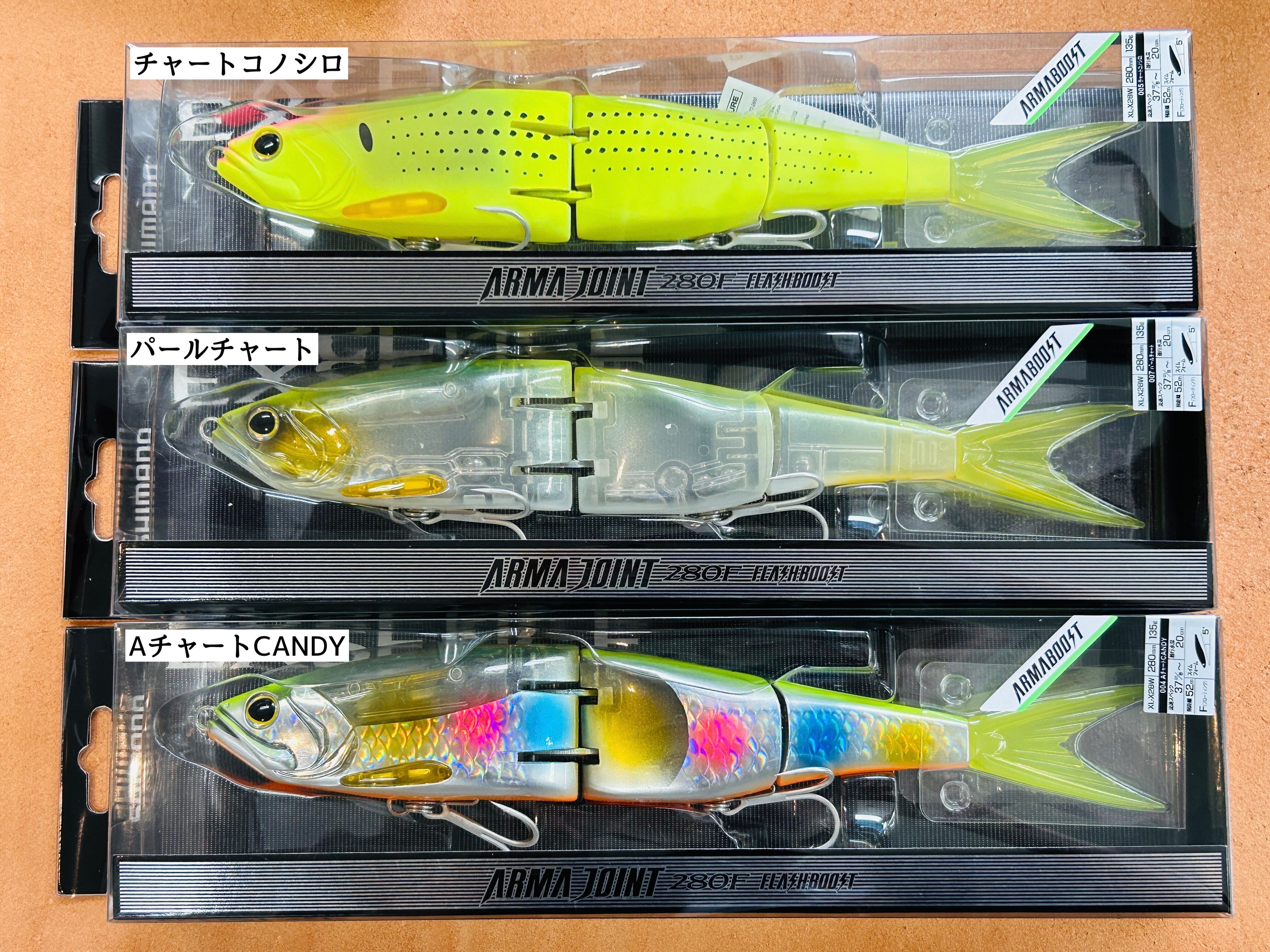 SHIMANO EXSENCE ARMA JOINT アーマジョイント 280F FLASH BOOST