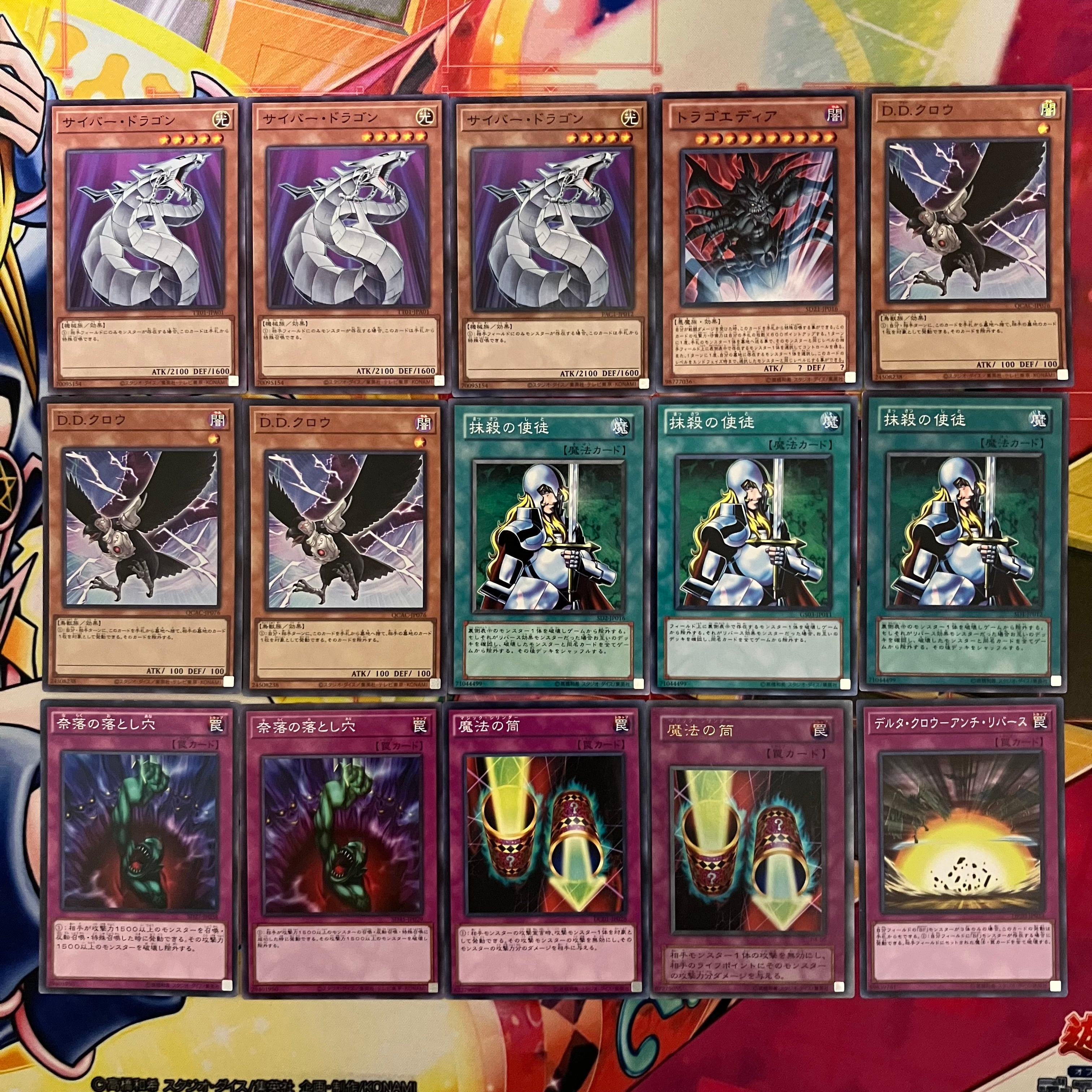 1103環境 旋風BF デッキ 遊戯王 ゲートボール | mishoptcg