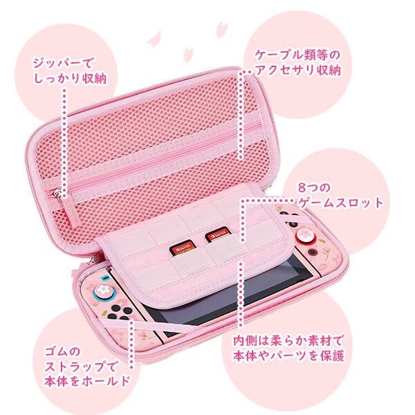 任天堂 スイッチ キャリングケース 桜柄】 裏起毛 Nintendo Switch