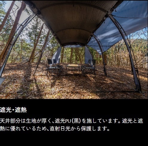 ウィングフォート（4人用インナーテント付属） 東京クラフト | Abenteuer