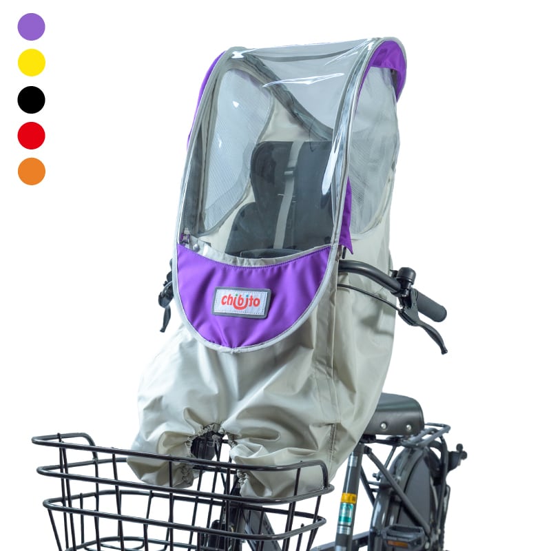 チャイルドシートカバー （前用）レイン PLUS [レインカバー単品