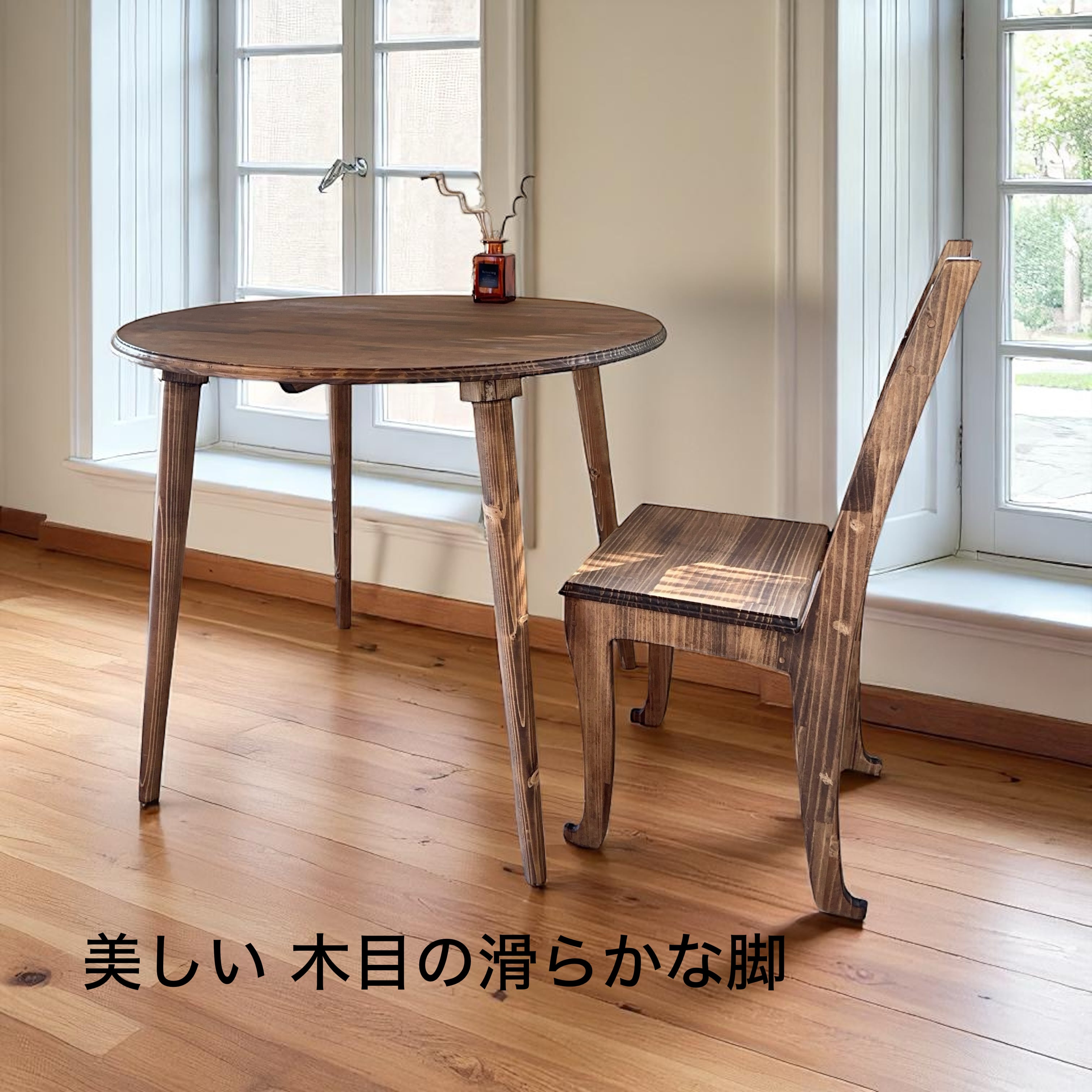 安定感ある無垢材の脚が美 英国 ラウンドテーブルc/丸テーブル