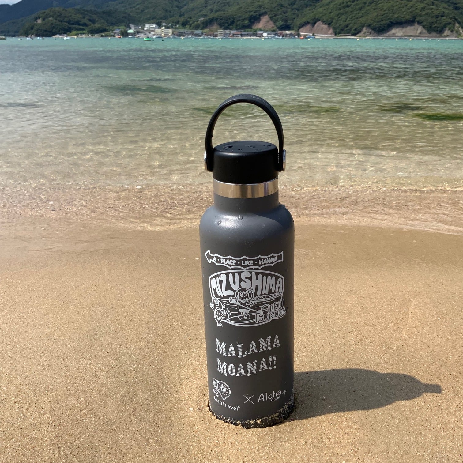 MapTravel × Hydro Flask 2021 コラボボトル18oz Stone | HENOHENO