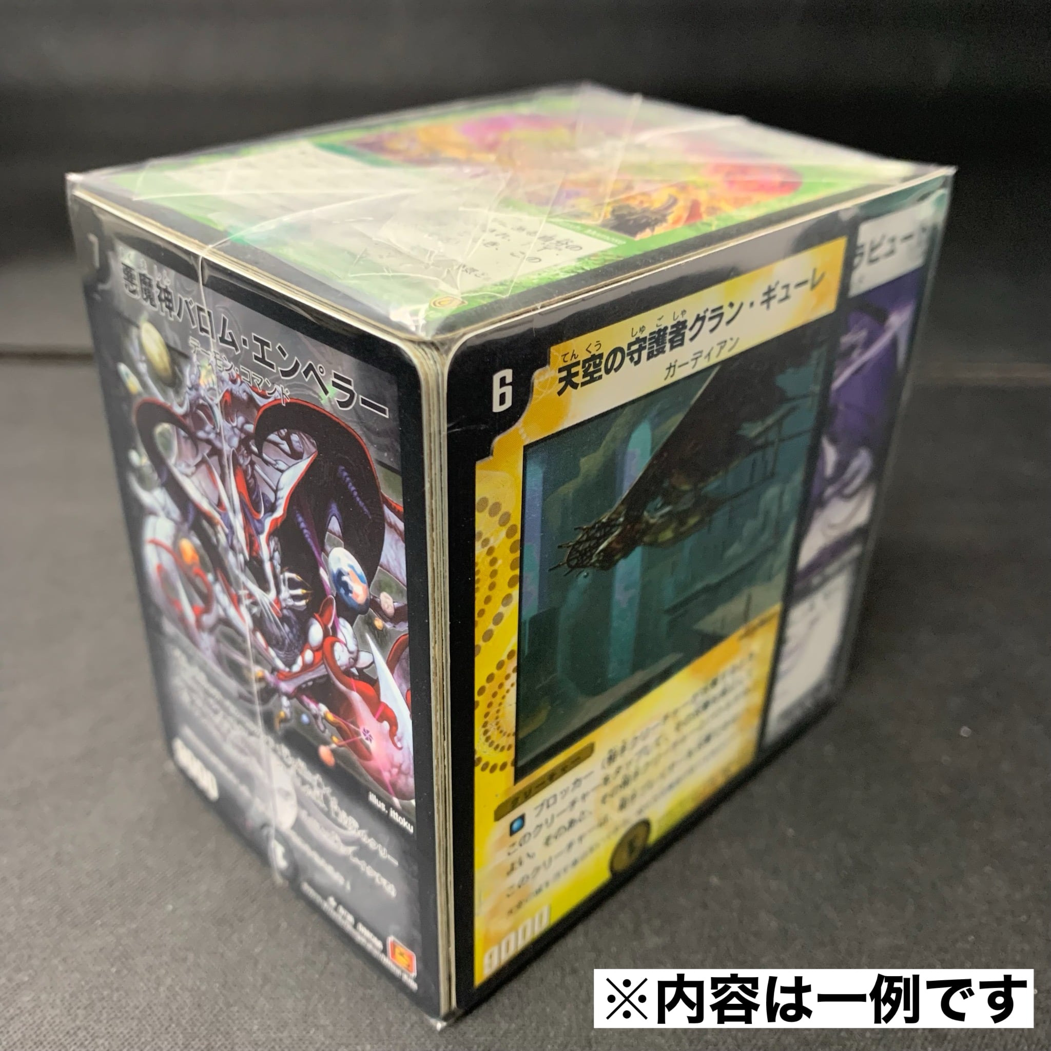 デュエマ旧枠ブロック【全国送料一律500円】 | レトロカード専門店