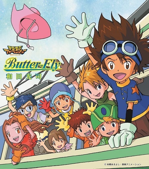 デジモン | FEEL MEE MARKET