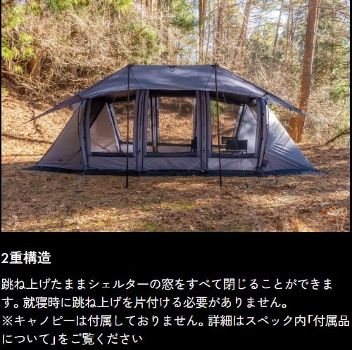 ウィングフォート（4人用インナーテント付属） 東京クラフト | Abenteuer