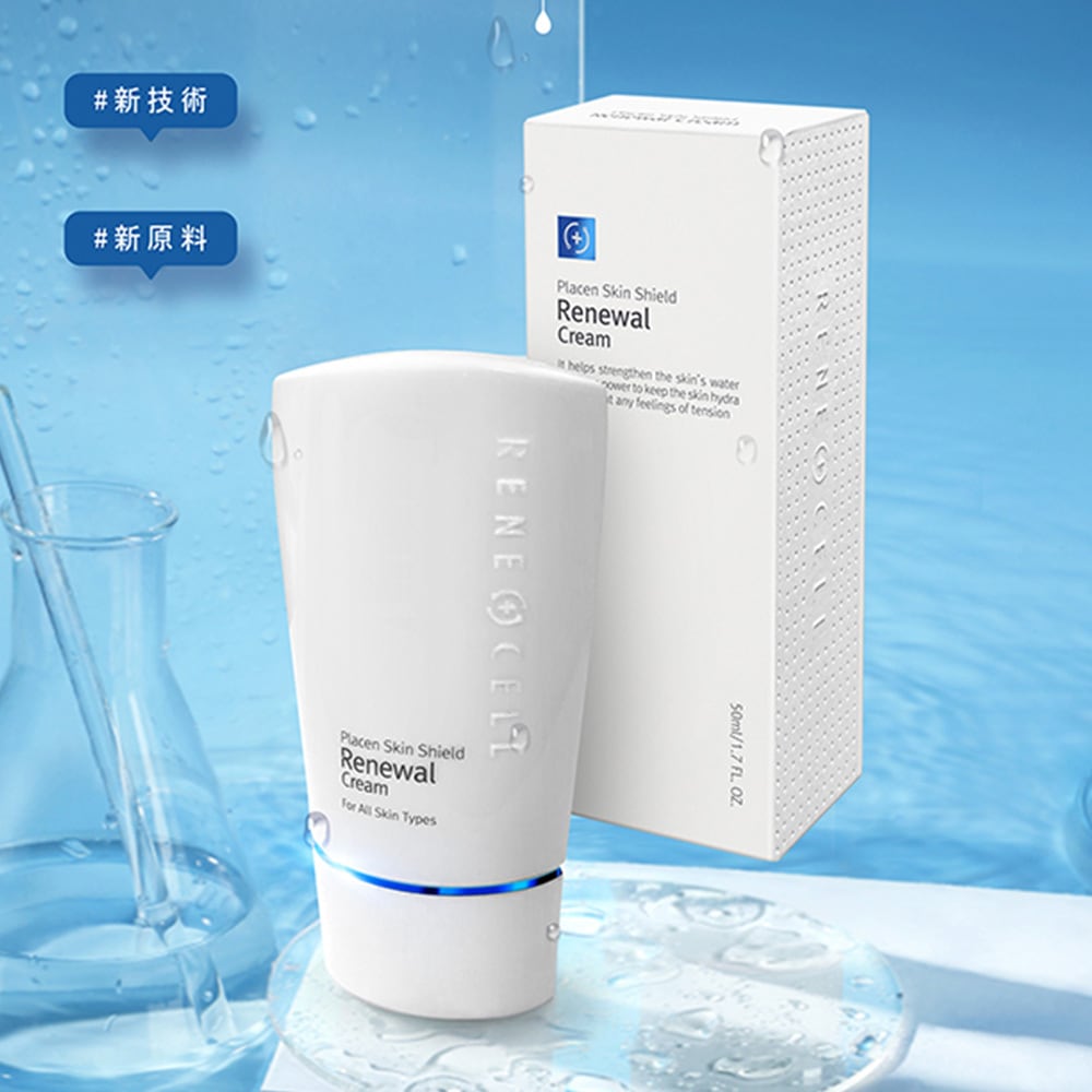 Rene-Cell】プラセン スキンシード リニューアルクリーム 50ml