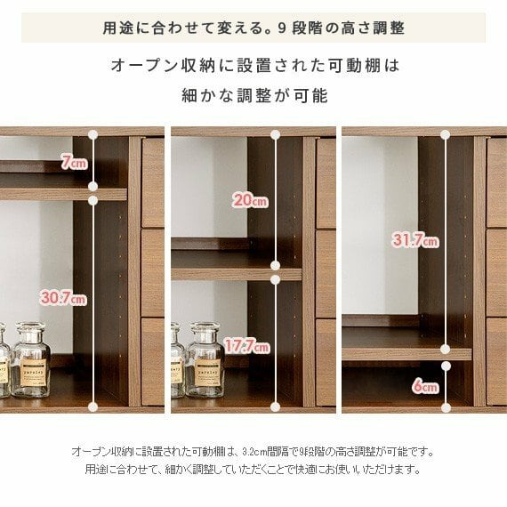 大特価】ラック 棚 収納 木製 収納棚 リビング 収納 キャビネット