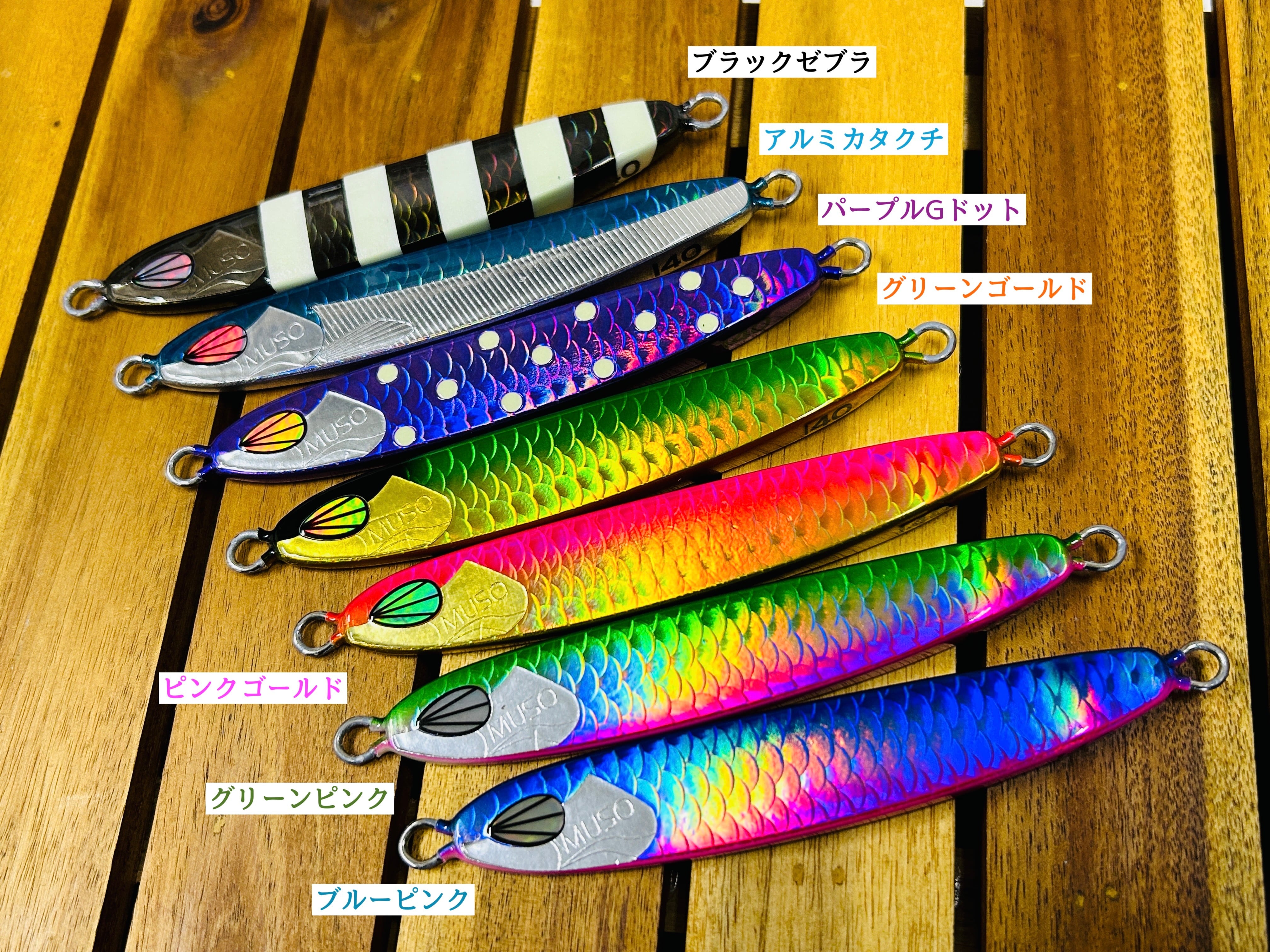 Sammys サミーズ 無双 MUSO 140g | Fishing Tackle BLUE MARLIN