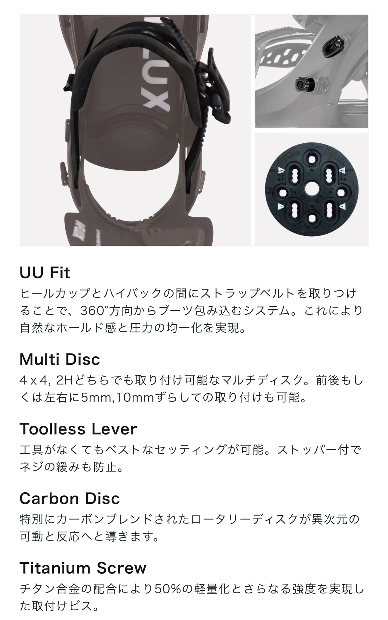 24-25モデル . FLUX .『 SR LTD 』. Black Wood . フラックス