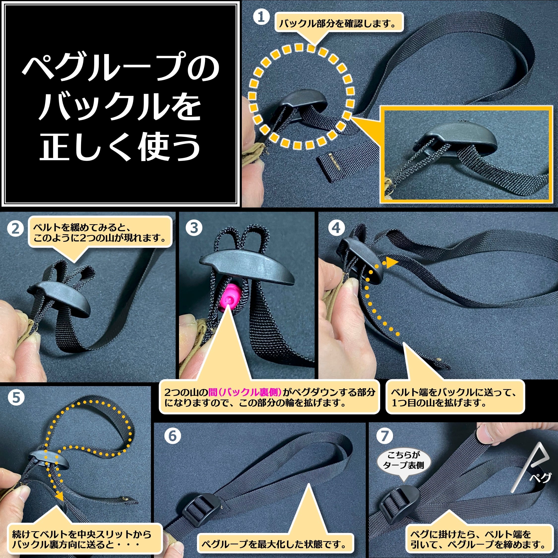 生産終了】フロントヤード170TC（パンダTCシリーズ向け） | 熱田野営具店