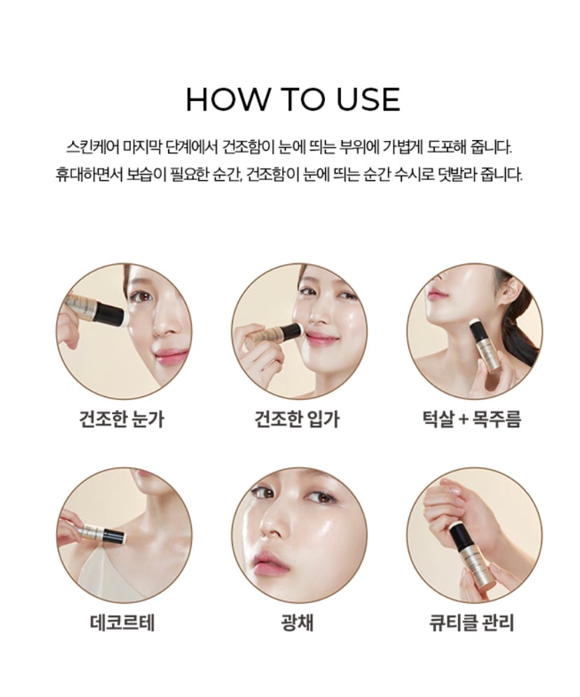 incellderm インセルダム 新製品 ビエトンマルチスティックバーム