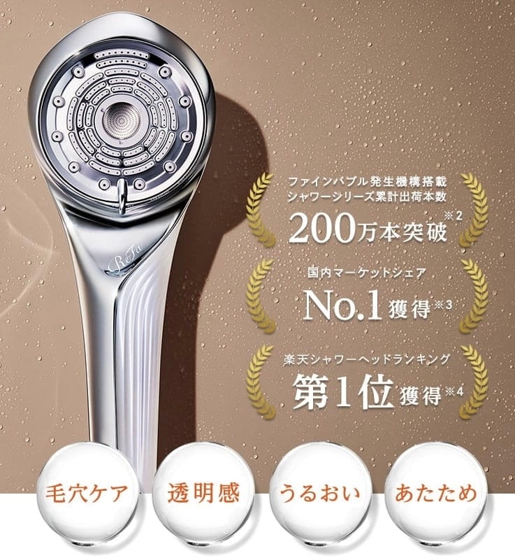 ReFa FINE BUBBLE U リファ ファインバブルユー | satsuki onlinestore