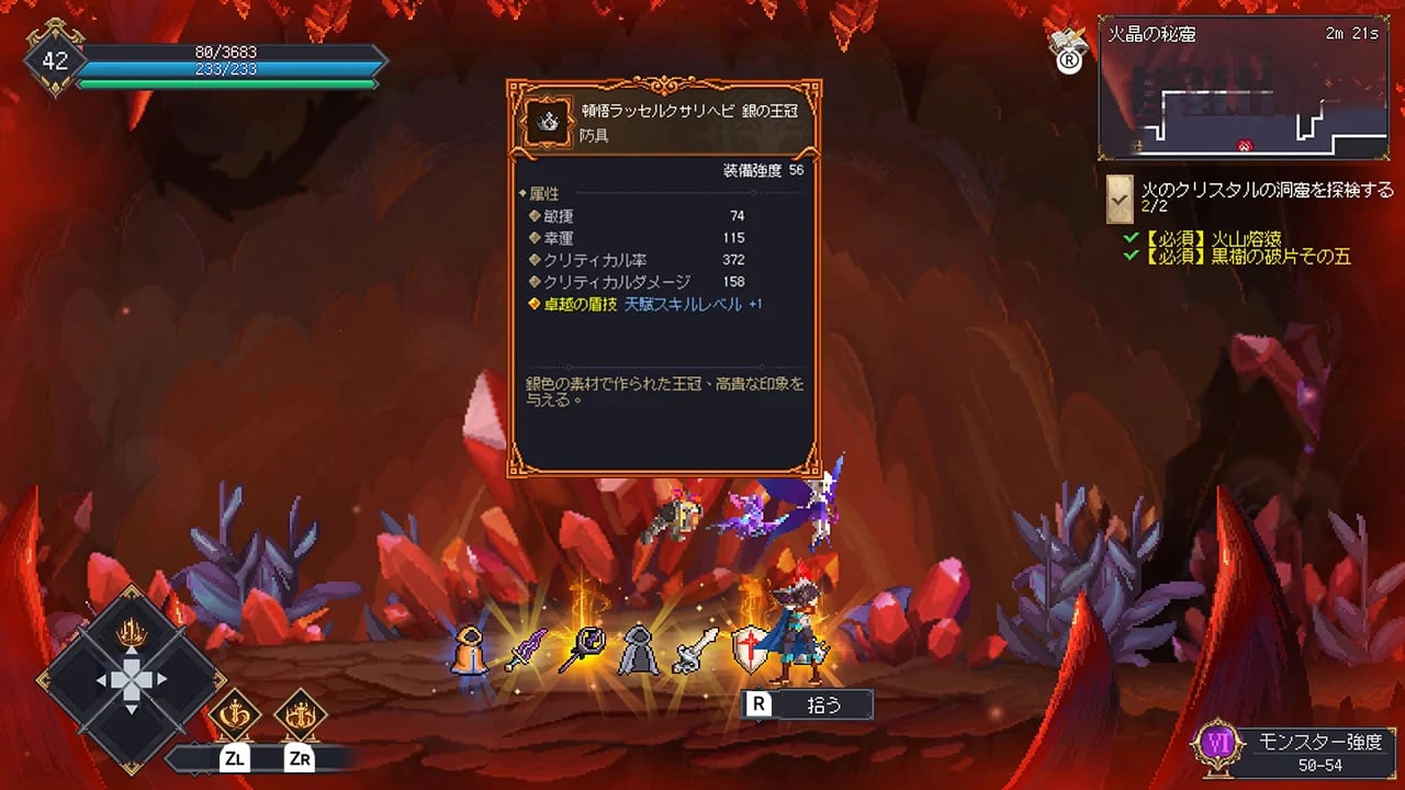 七つ荒れ獄：カオスの木（7th Domain: Tree of Chaos） | RareGames-Japan