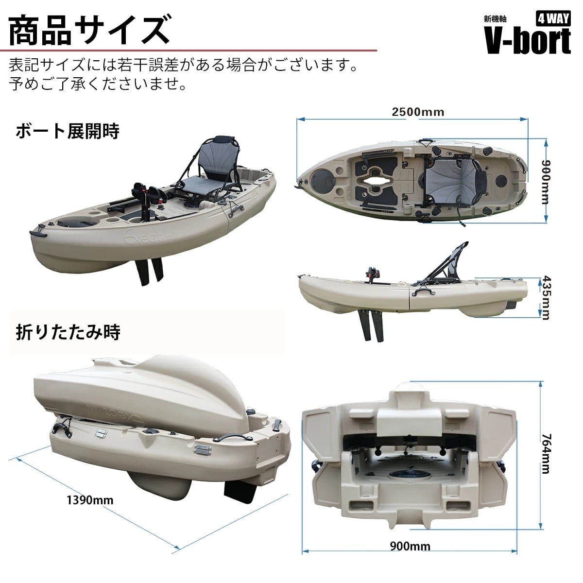 Vボート フォールディング 4WAYマルチボート 折り畳み ボート カヤック