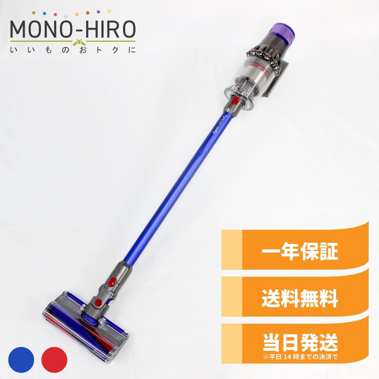 中古美品]Dyson V11(SV15)(カラー/グレー)セット ダイソン 掃除機