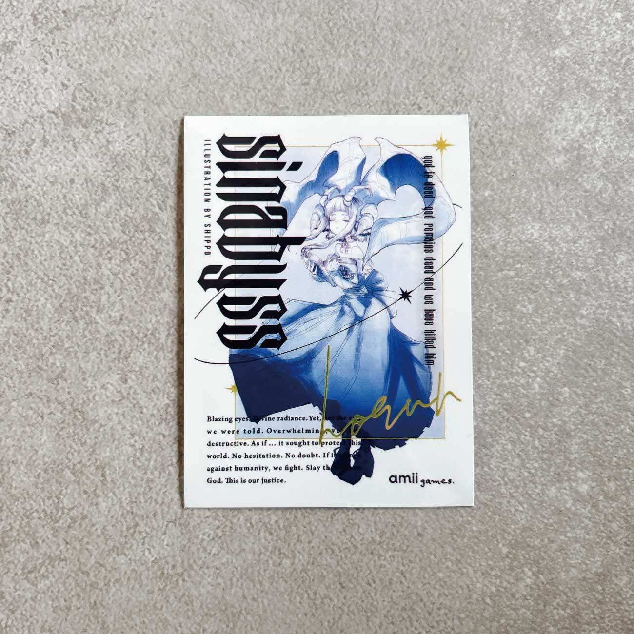 sinabyss】horun / amii games.コラボ カードスリーブ | amii project