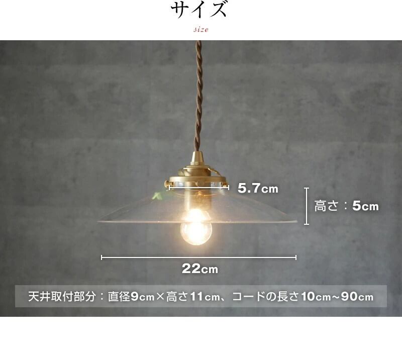 ガラスペンダントライト KMP-7174 （新） | 照明専門店 神戸マザーズランプ