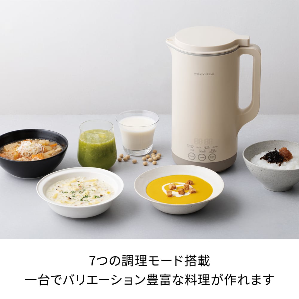 ノベルティ付き】レコルト自動調理ポット ラージ ／ クリームホワイト