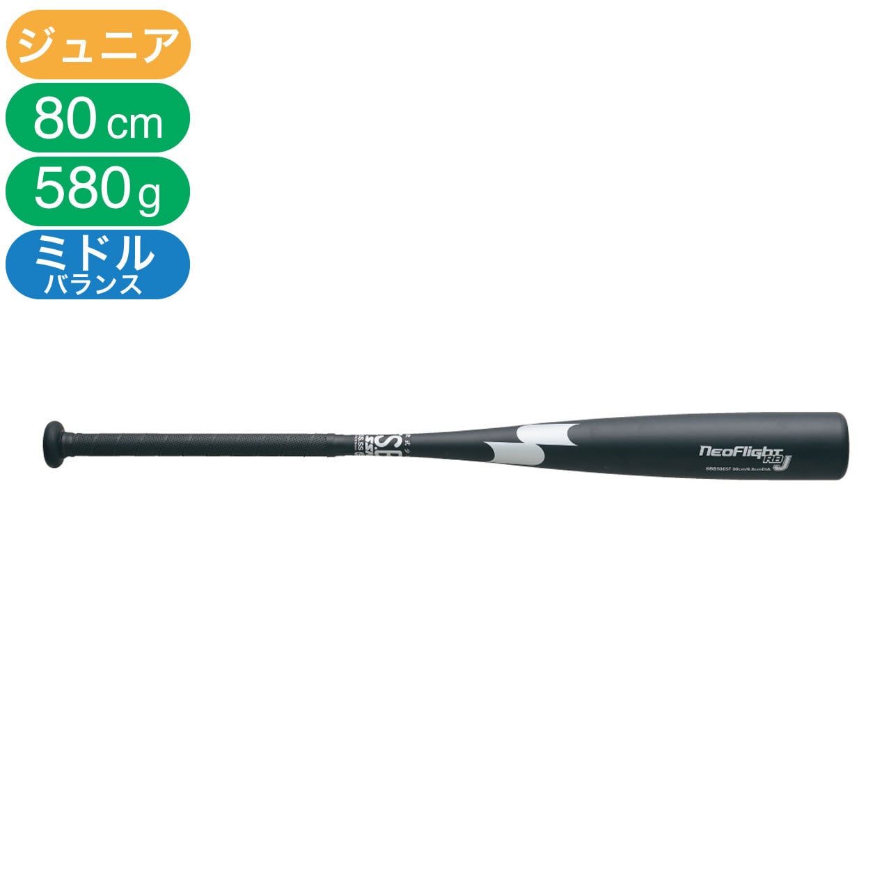SSK】ジュニア 軟式用 バット MM18 JR FRP製 80cm/580g平均 トップ