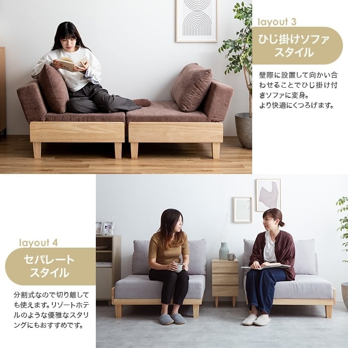 Estela】リクライニングソファベッド 選べる4色 | ZAKKA Hth