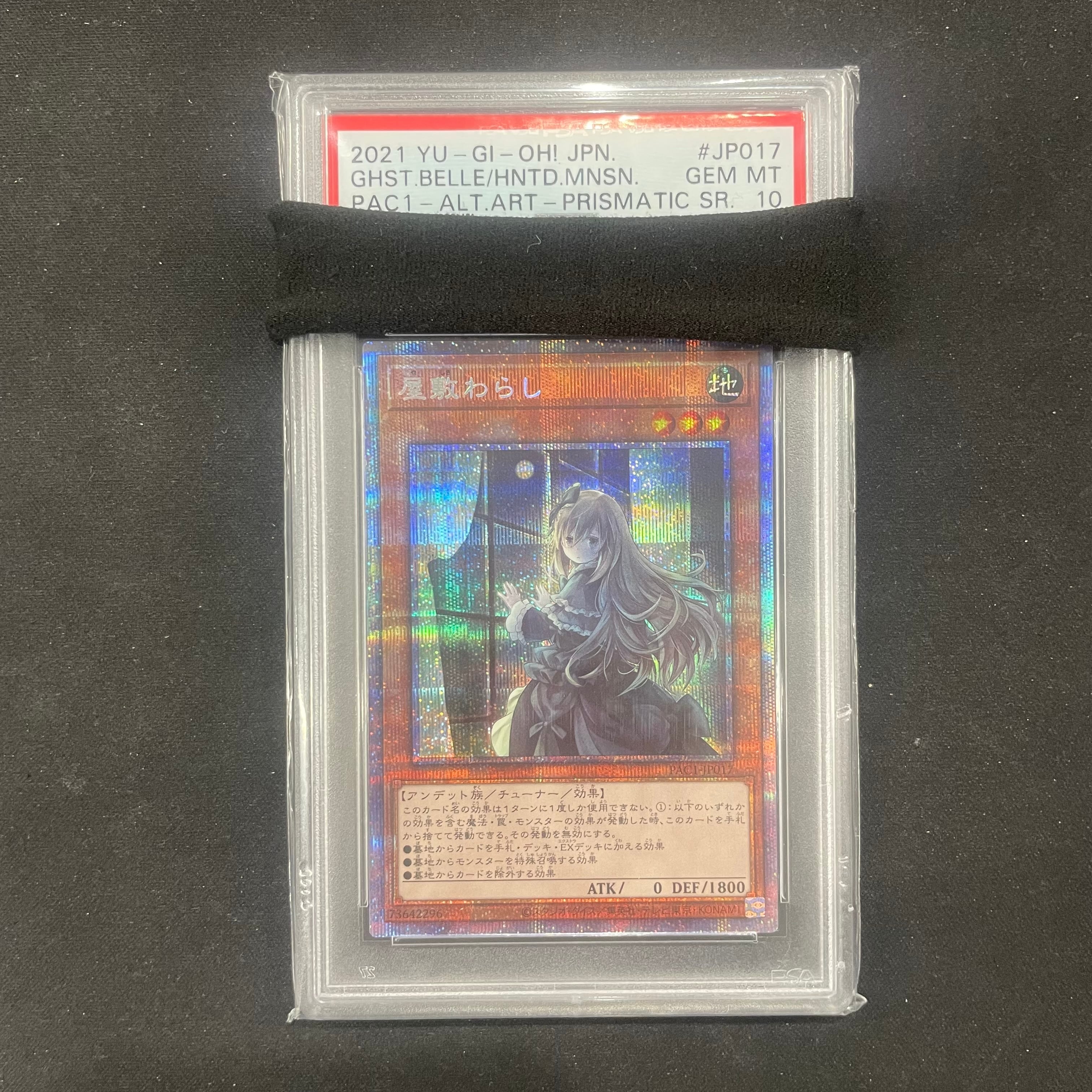 ab27e34358d4277f48de6abe0d4048