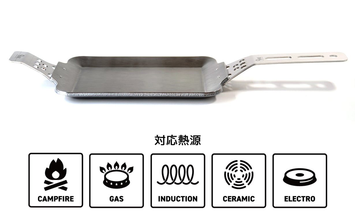 9w.(クオウ) モジュラーグリルプレート コンプリートセット | 株式会社