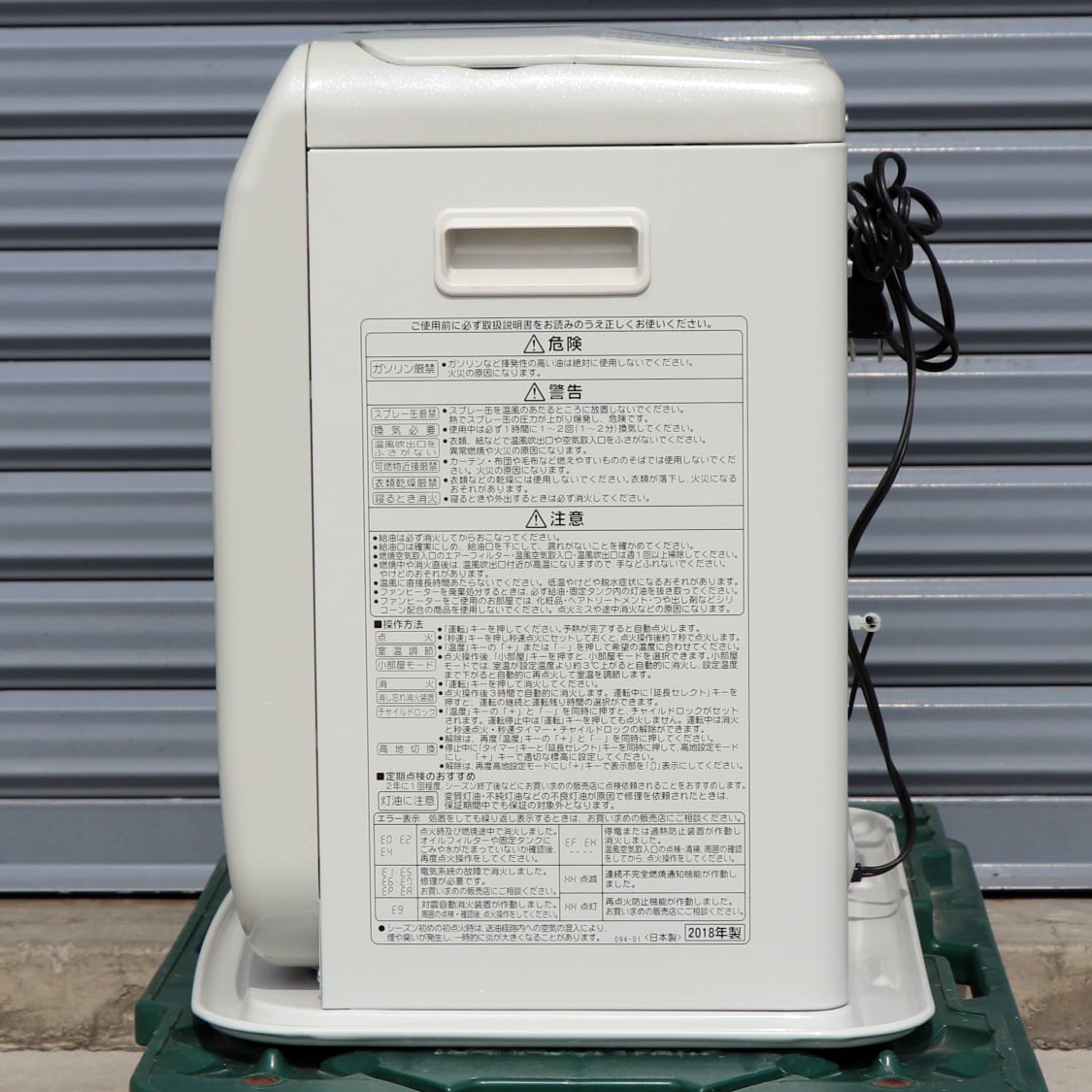 CORONA・コロナ・石油ファンヒーター・FH-VD4618BY・2018年製・No