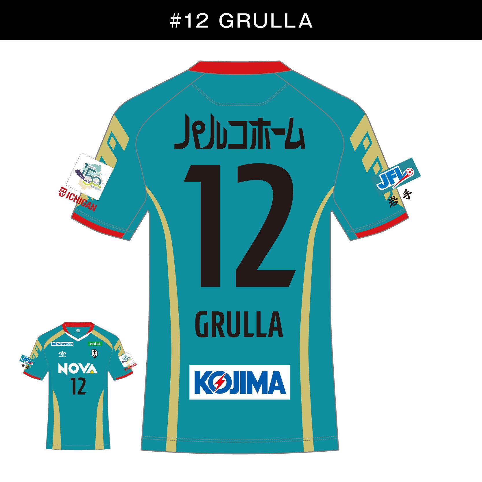 受注】FP2nd青：2025オーセンユニフォーム | GRULLA GOODS SHOP