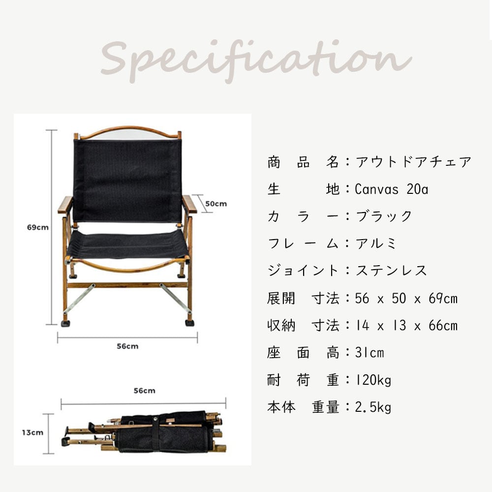 LOW CHAIR (BLACK) | Grouse (グラウス)