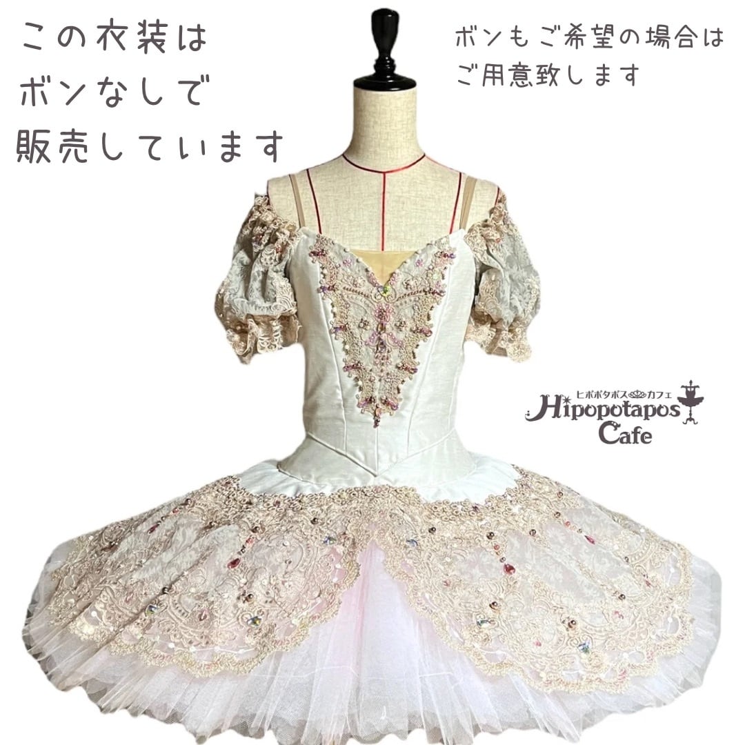 C-49a (中古衣装)隠しピンク金平糖の精≪バレエ衣装≫ | バレエ衣装