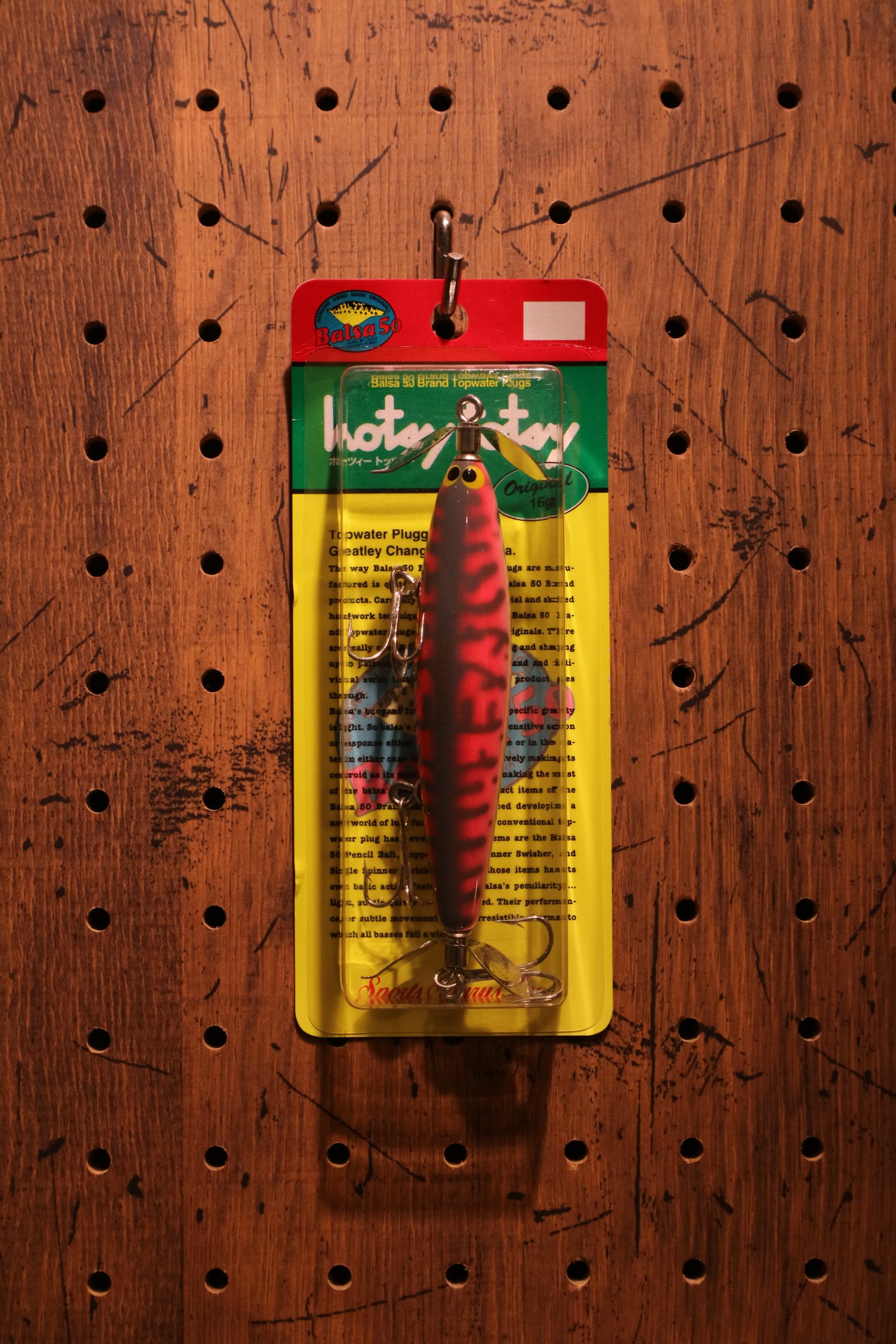 SAURUS (BALSA50) | Tasf Tackle Mart