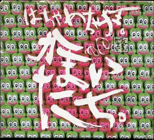 かまいたち/はちゃめちゃ狂 | RECORD SHOP CONQUEST/レコードショップ