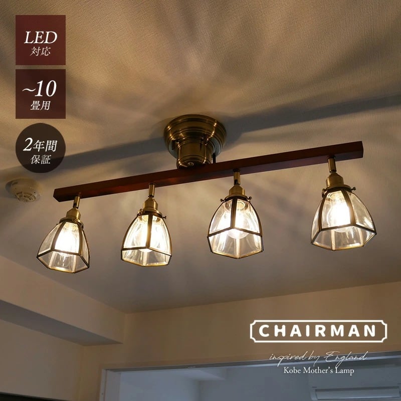 ステンドグラスシーリングライト cmc-2426-sd-0006 | 照明専門店 神戸