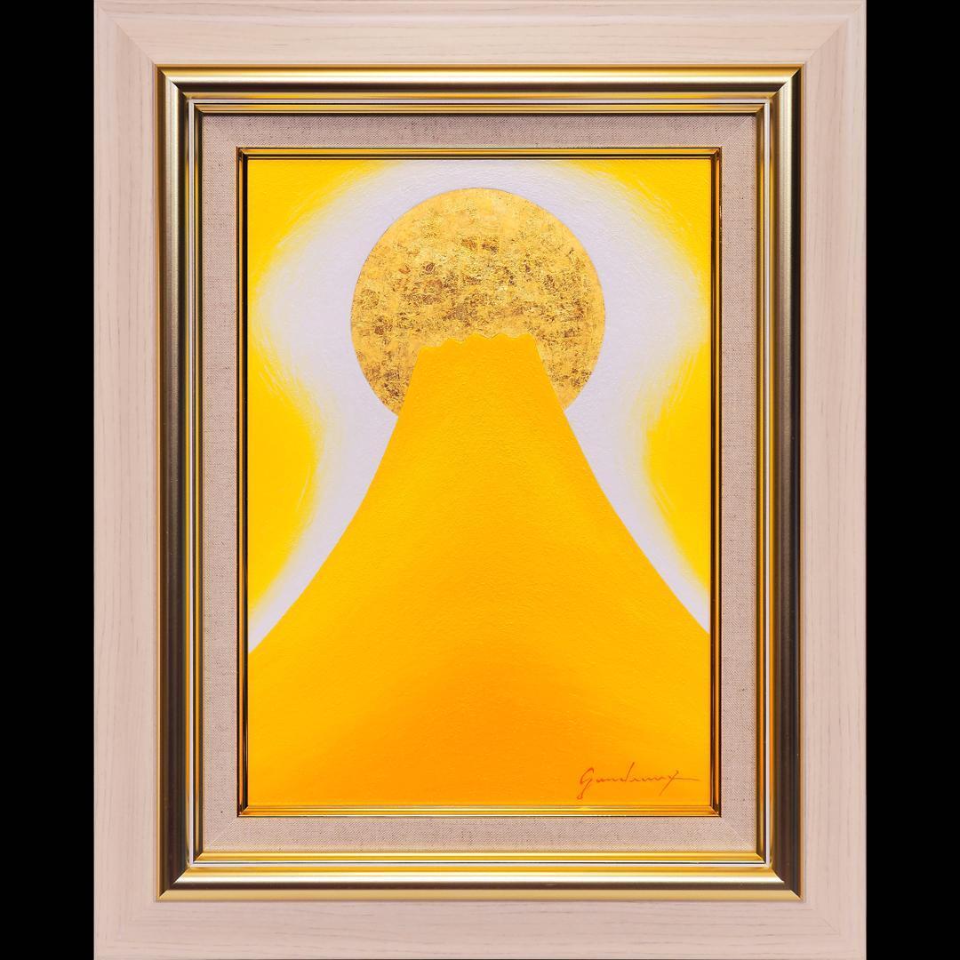 少し訳あり○『太陽と金の富士図』純金輝き△がんどうあつし油絵画